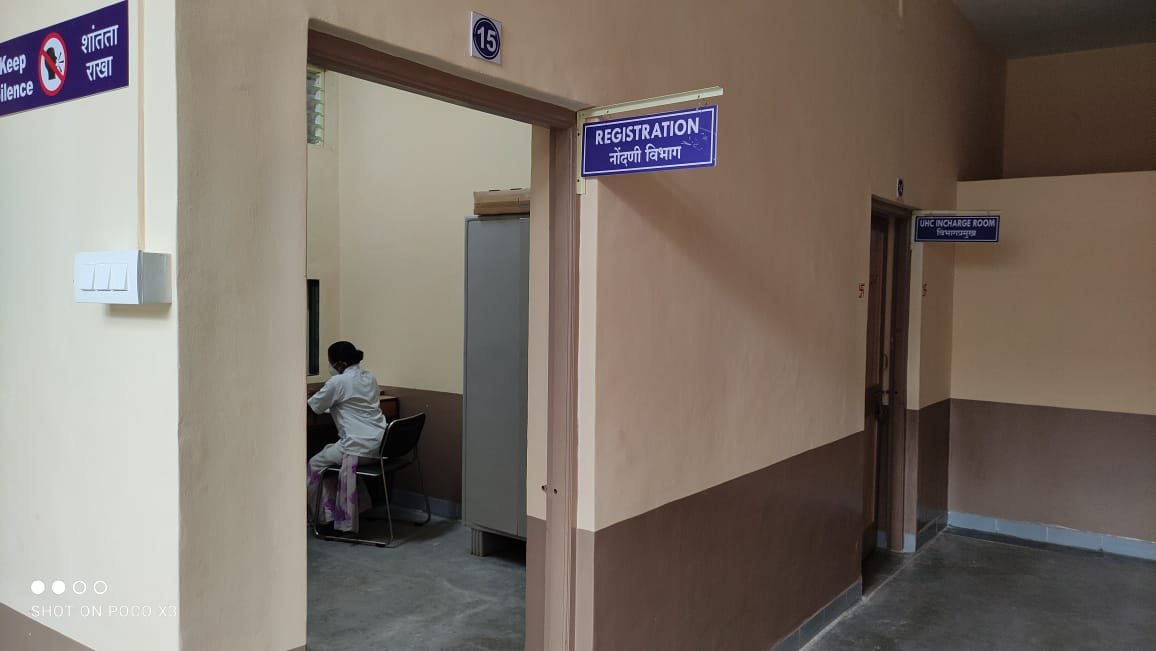 Urban Heath Training Center - Ahmednagar