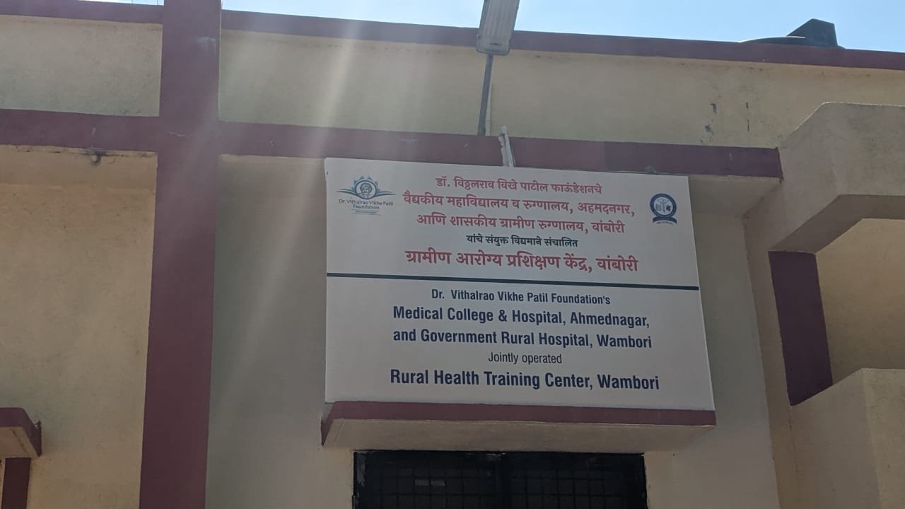 Rural Heath Training Center - Vambori