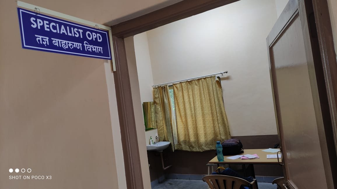 Urban Heath Training Center - Ahmednagar